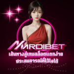 MARDIBET